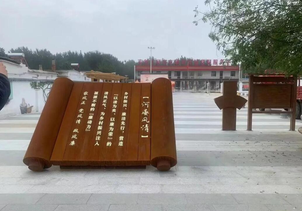 海港耐候钢板标识牌
